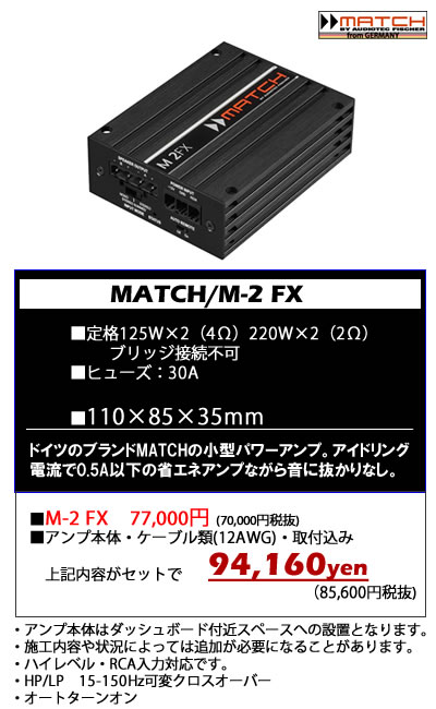 MATCH-M2-FX