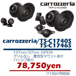 carrozzeria