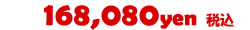 168080