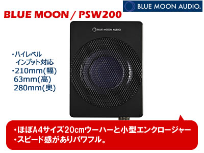 PSW200